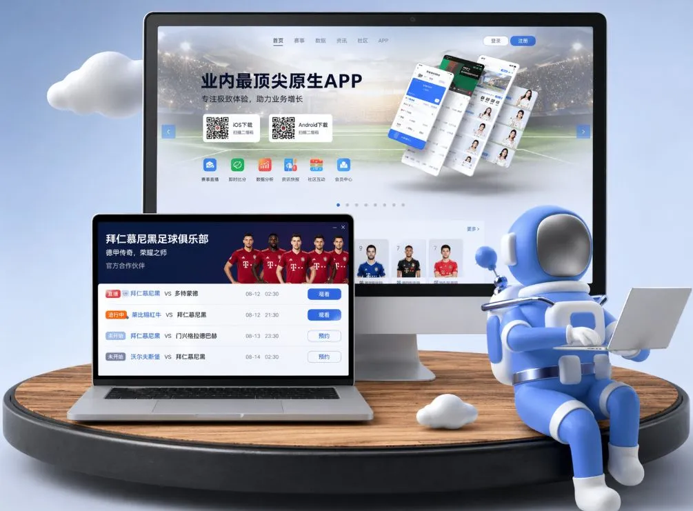 太阳城娱乐 App下载